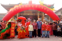 טיול לסין - חתונה סינית