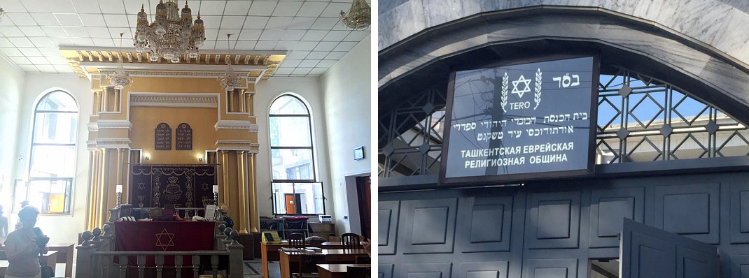 טיול לאוזבקיסטן לשומרי מסורת