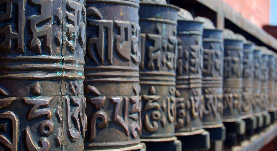 קטמנדו לשומרי מסורת